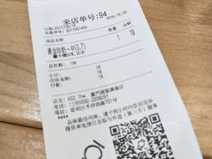 -KOI Thé(厦门国贸广场店)