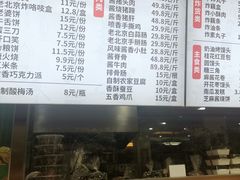 -京天红酒家(虎坊路店)
