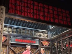 -嘻哈壹笑堂相声茶馆(大儒巷店)