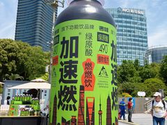 -上海港国际客运中心