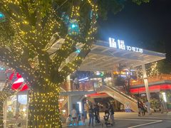 -明本海鲜大排档·鱼生海鲜烧烤宵夜(陈家祠店)