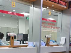 -北京市朝阳区不动产登记中心