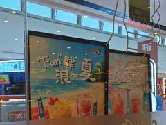 -CoCo都可(秀英万达店)