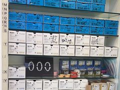 -方津口腔(旺墩路店)