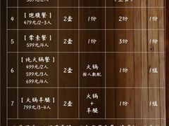 -回到森林计划
