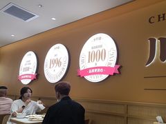 -乡村基·川味现炒大王(熙悦天街店)