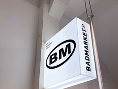-Badmarket(庙前西街店)