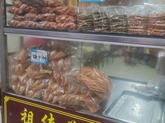 -祖传苏油糕