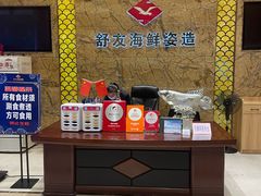 -舒友海鲜姿造(白鹭洲店)