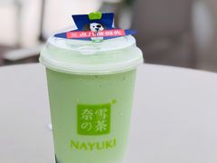 霸气牛油果生椰斑斓-奈雪的茶(花城汇中区PRO店)