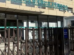 -北京市朝阳区香河园社区卫生服务中心