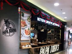 -棒约翰比萨·意面(剑河店)