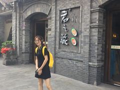 -郝富贵火锅