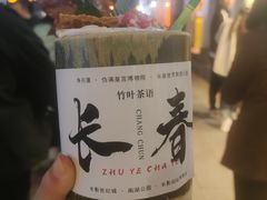-长春香格里拉