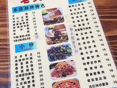 -老兵牛蹄店(下沙店)