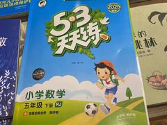 -扶光书店(中环店)