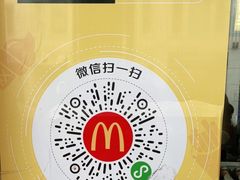 -麦当劳(厦门思明路店)