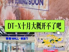 -凯德MALL(西直门店)