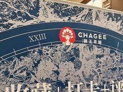 -霸王茶姬(上海恒基名人店)