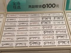 -AOJO眼镜(南翔印象城MEGA店)