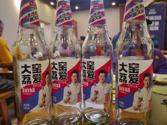 -新疆艾麦尔烧烤(丰台路口店)