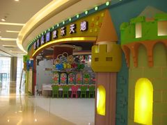 -反斗乐园(金光华广场店)