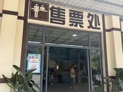 -千岛湖九龙溪漂流