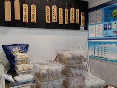 -梦花街馄饨店(中华苑店)