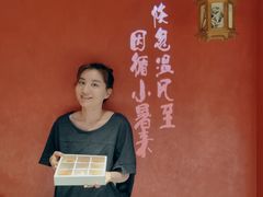 -北京稻香村(零号店·廿四节气馆店)