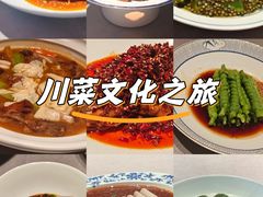 -满堂匠心川宴·私房菜(天府三街店)