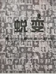 点击看大图 -大连美天医疗美容医院