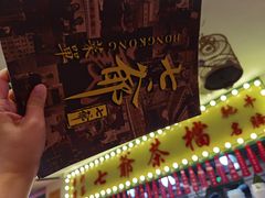 -七爺清汤腩(南开大悦城店)
