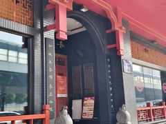 -老雒阳面馆·水席·洛阳菜(王城路店)