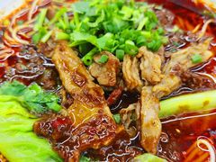 牛肉面-耙豌豆重庆小面