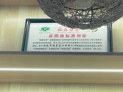 -沉瓯 福鼎白茶(洛川中路店)