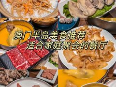 -粤匠·澳门点心粤菜海鲜(澳门半岛店)