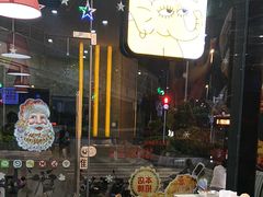 -尊宝比萨(如意店)