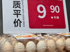 -永辉超市(鲁谷店)