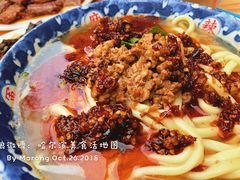 麻辣面-晓军麻辣面馆