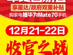 -万达广场(桂林高新店)