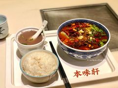 -本味轩精品茶餐厅(黄山路店)