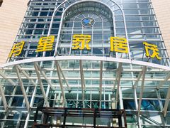 -上海月星家居(澳门路店)