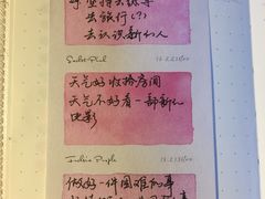 -安飞驰驾校·学车连锁(金高店)