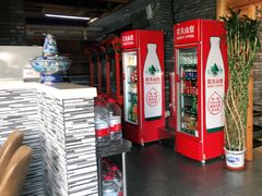 -清真·德顺祥铜锅涮羊肉(宝丰店)
