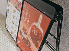 -泽田本家·铜锣烧(TX淮海店)
