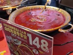 -小龙坎火锅(全球总店)