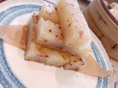 香煎仑头萝卜糕-又一间茶点轩(百汇广场店)