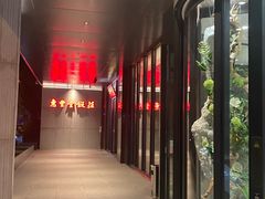 -惠丰堂饭庄(北洼路店)