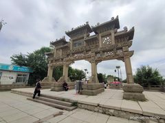 -兰山公园