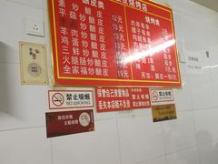 -何记酿皮店(西流湾店)